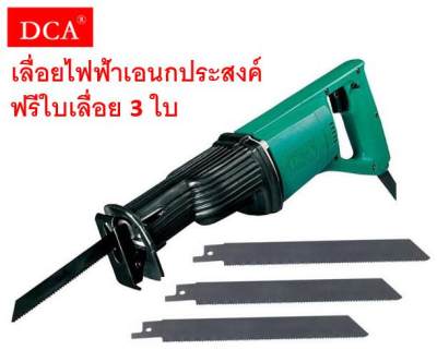 ดูภาพ DCA เลื่อยไฟฟ้าเอนกประสงค์ รุ่น AJF30 เพิ่มเติม DCA เลื่อยไฟฟ้าเอนกประสงค์ รุ่น AJF30