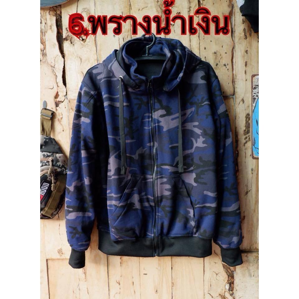 เสื้อการ์ดลายพราง มีการ์ด 6 จุด หลายสี หลายพราง ,Safety, Motorcycle Riding