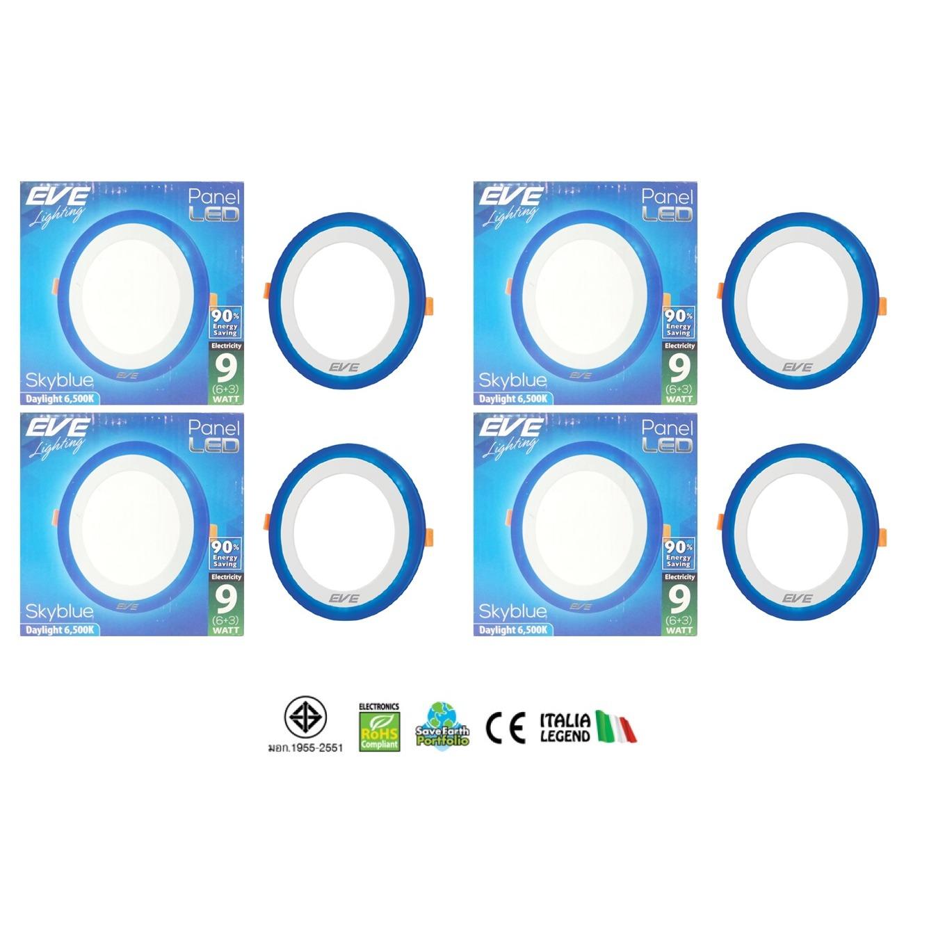 EVE โคมพาเนลไลท์แอลอีดี สกายบลู หน้ากลม (6+3) 9 วัตต์ เดย์ไลท์ แพ็ค ( 4 หลอด )