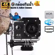 ภาพขนาดย่อของสินค้า65Smarttools กล้องติดหมวกกันน็อคกันน้ำ Sport Cam 4K UHD with WIFI สีดำ รุ่น HM2 (Sports / Action Camera)