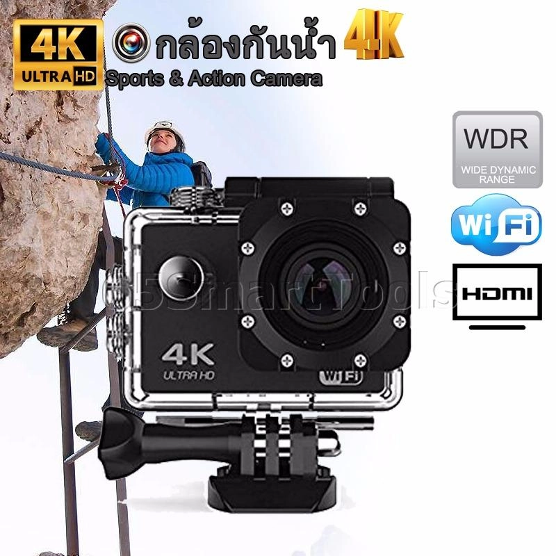 รูปภาพของ65Smarttools กล้องติดหมวกกันน็อคกันน้ำ Sport Cam 4K UHD with WIFI สีดำ รุ่น HM2 (Sports / Action Camera)ลองเช็คราคา