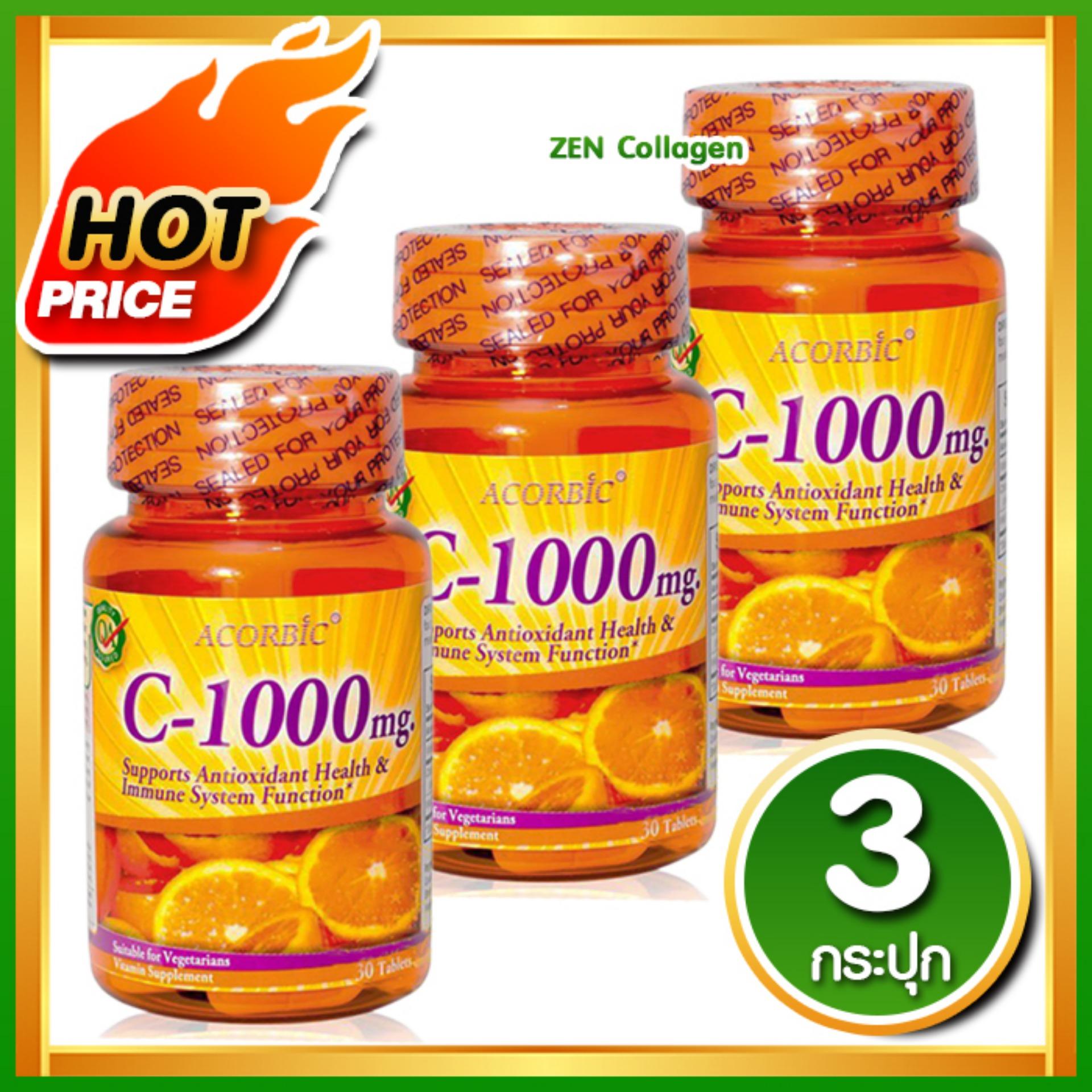 Acorbic VITAMIN C-1000mg . ผลิตภัณฑ์เสริมอาหาร วิตามิน-ซี 1000 มก. 3 กระปุก (30 เม็ด/1กระปุก)