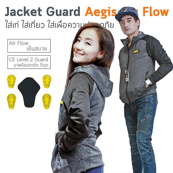 เสื้อการ์ด AEGIS MOTO ใส่สบาย ระบายดี มาพร้อมการ์ด 5จุด เทาเข้มแขนดำ ฮู้ด