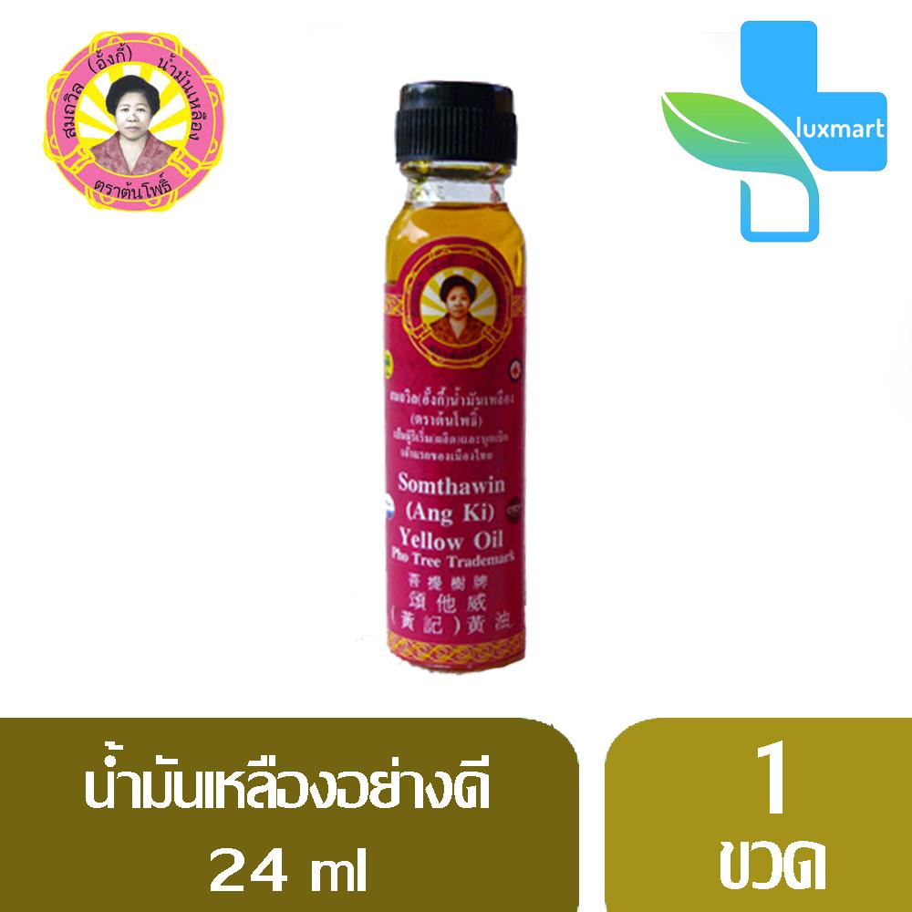 ที่ ตี แป้ง
