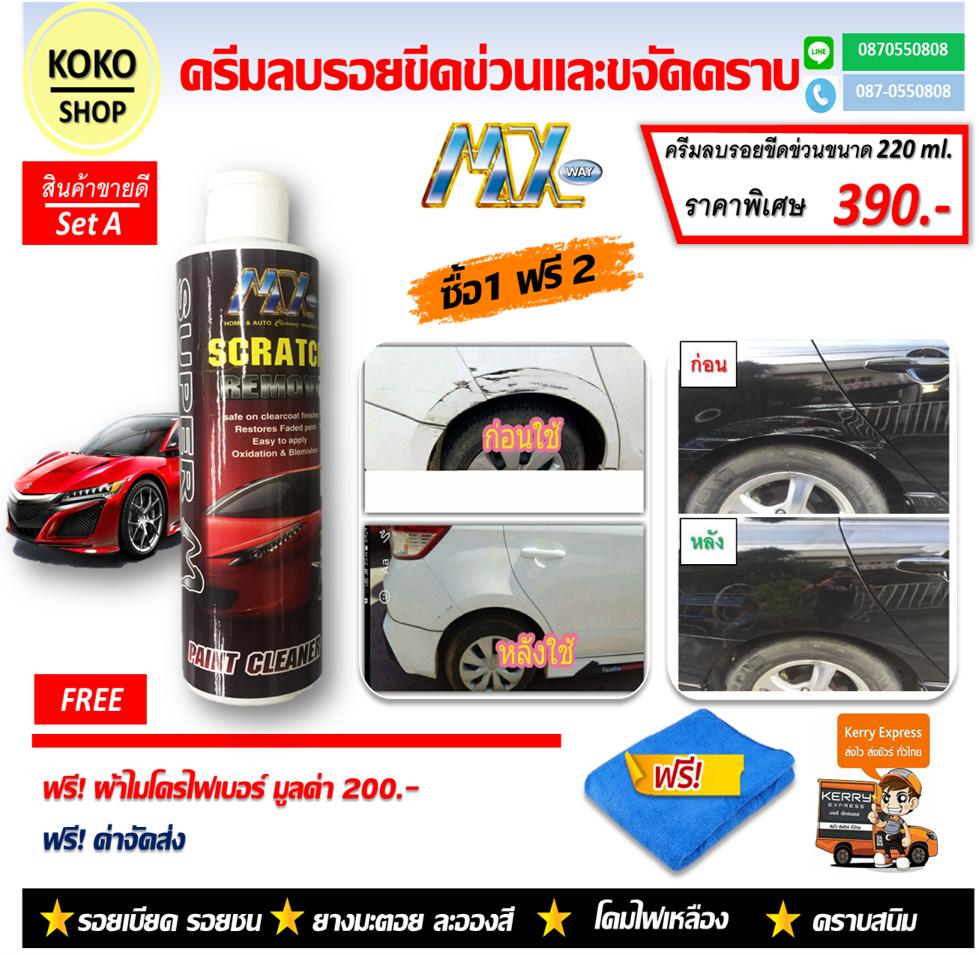 ซัมซุง สมาร์ททีวี ทําอะไรได้บ้าง