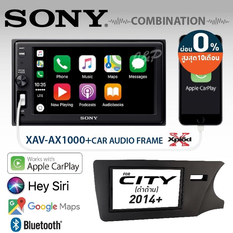 SONY XAV-AX1000 รองรับ APPLE CAR PLAY ใช้งาน Google Maps ได้ วิทยุติดรถยนต์ มีบลูทูธ(ไม่ใช้แผ่น) พร้อมหน้ากาก CITY 2014+ สีดำด้าน