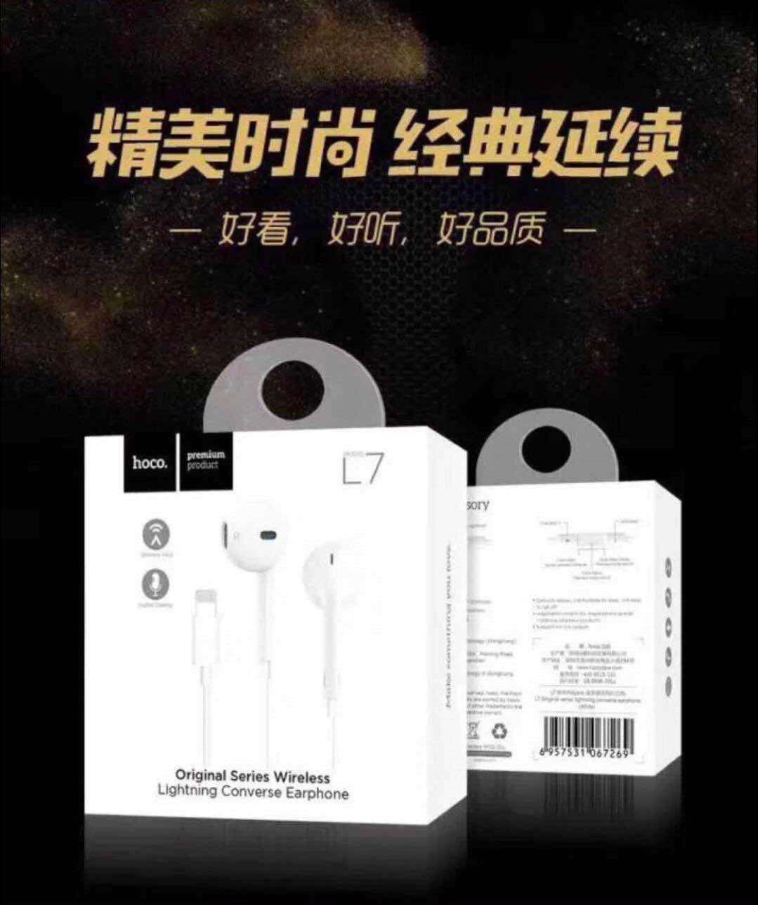 Hoco L7 Original series lightning หูฟัง หูฟังไอโฟน สำหรับ iPhone 7/8