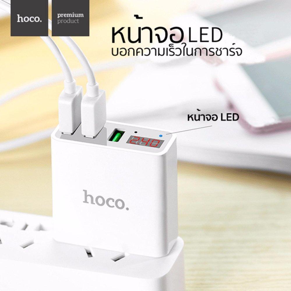 Hoco C15 Adapter 3 USB Charger LED Display หัวชาร์จไฟบ้าน หน้าจอบอกความเร็วขณะชาร์จ