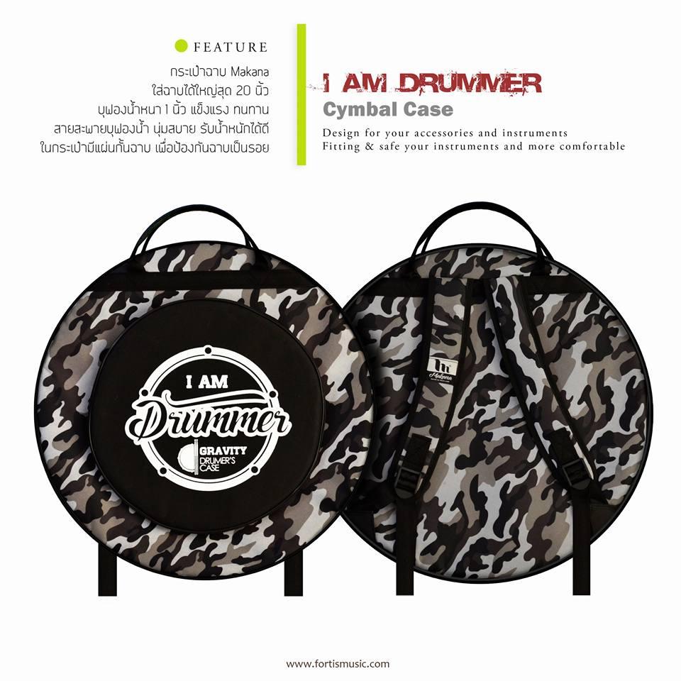 Makana กระเป๋าใส่ฉาบ Cymbals 22 นิ้ว รุ่น DM-021-War