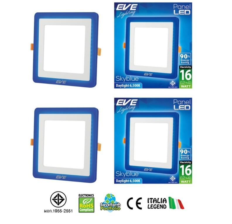 EVE โคมพาเนลไลท์แอลอีดี สกายบลู หน้าสี่เหลี่ยม (12+4) 16 วัตต์ เดย์ไลท์ EVE โคมพาเนลไลท์แอลอีดี สกายบลู หน้าสี่เหลี่ยม (12+4) 16 วัตต์ เดย์ไลท์