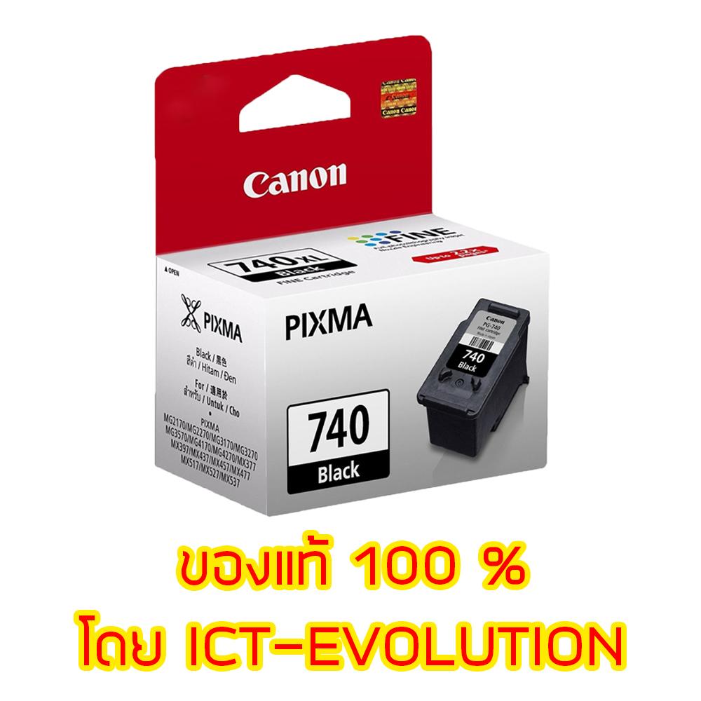Canon  PG 740 Black Ink Cartridge