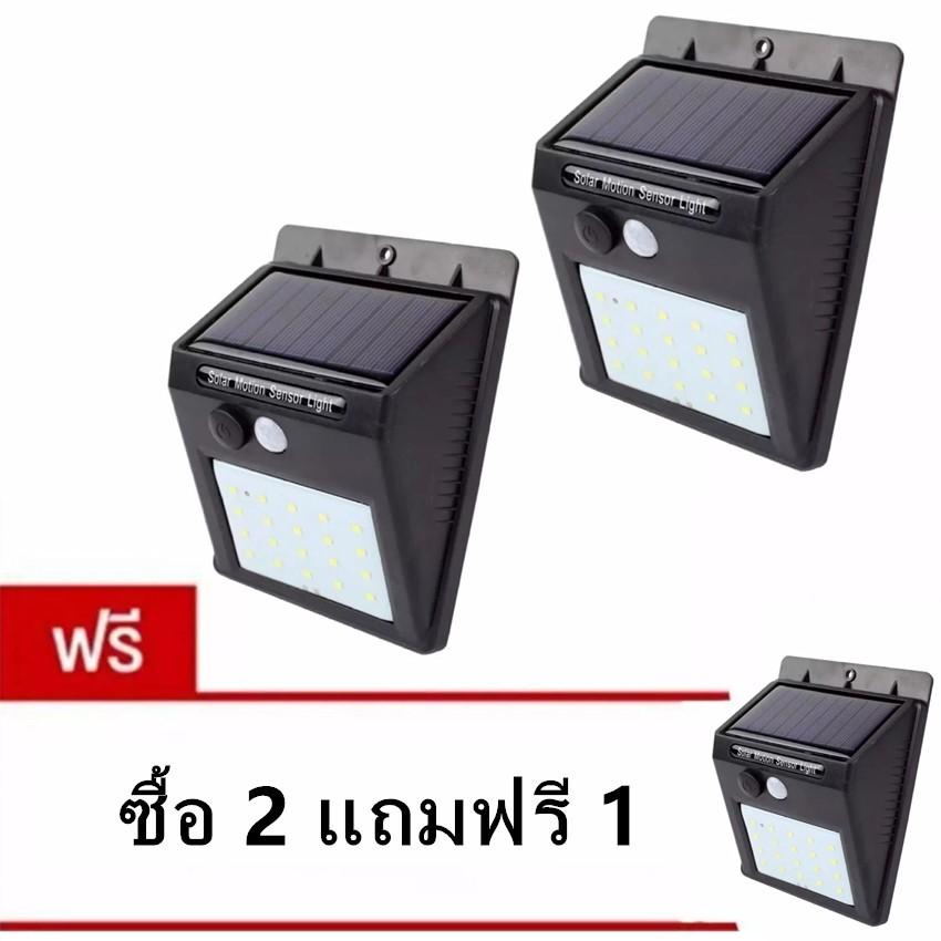 Solar motion sensor light  ไฟติดผนังโซล่าเซลล์พลังงานแสงอาทิตย์  20 LED 3ชิ้น