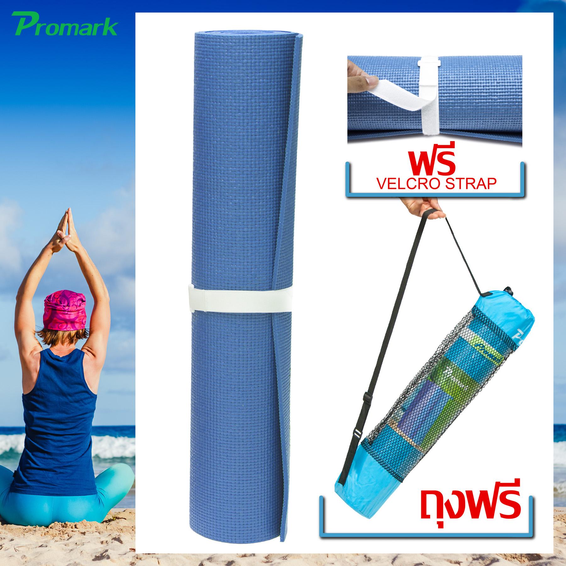 PROMARK เสื่อโยคะแถมสายรัด+กระเป๋าสีฟ้าYoga Mat Classic Style 6.mm, Size 172x61cm, Weight 1100grams FREE Velcro Strap 0571Y อุปกรณ์ออกกำลังกายแผ่นรองโยคะ