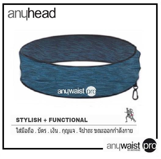 Anyhead สายคาดเอว เก็บมือถือ นักวิ่ง Anywaist PRO Running Belt : Size S (26