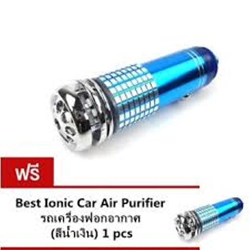 Best Ionic Car Air Purifierเครื่องฟอกอากาศขนาดเล็กในรถ แถม Best Ionic Car Air Purifierเครื่องฟอกอากาศขนาดเล็กในรถ ราคา?สีน้ำเงิน?