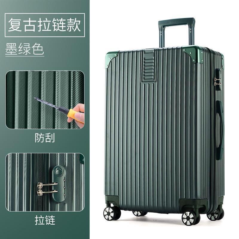 กระเป๋าเดินทางมีล้อลาก 4ล้อ ล้อหมุน 360 องศา กระเป๋าเก็บสัมภาระ กระเป๋าแฟชั่น Bag Luggage มีน้ำหนักเบา วัสดุ ABS+PC ขนาด 29 นิ้ว (มีสินค้าพร้อมส่ง)