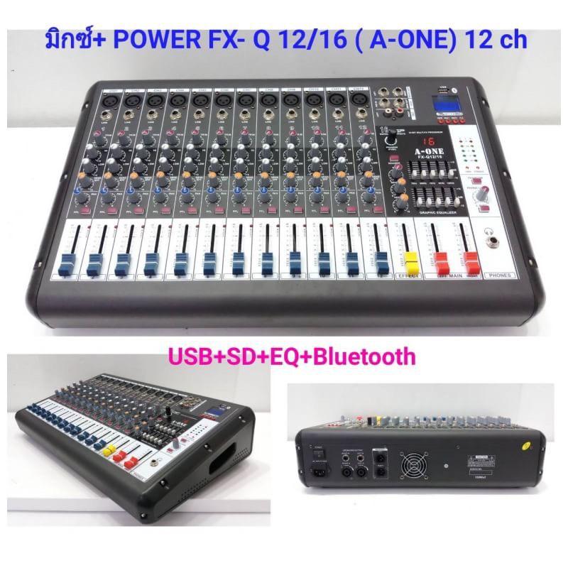 BOZHI SHOP เพาเวอร์มิกเซอร์ มิกเซอร์ 12ช่อง Power Mixer เครื่องเสียง ขยายเสียง Power mixer ( 12 channel ) รุ่น FXQ12/16 ราคา 7,777 บาท*ส่งฟรี