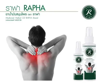 RAPHA - Thai Herbal Remedies for Pain Relief 100ml.