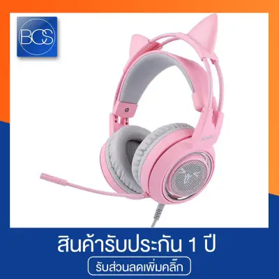 SOMiC G951 หูฟังเกมมิ่ง ระบบ 7.1 Surround Sound Gaming Headphone - Pink