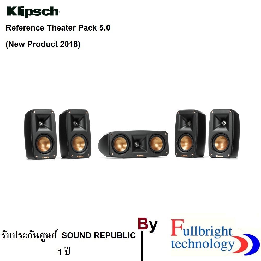 Klipsch Reference Theater Pack 5.0 ลำโพงระบบ 5.0 ใหม่จาก Klipsch รับประกันศูนย์ SoundRepublic 1 ปี