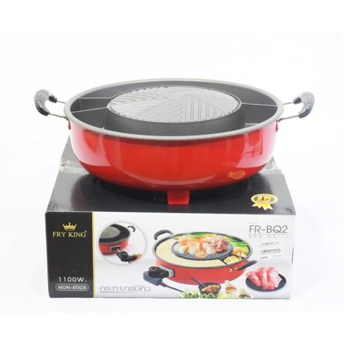 FRY King กระทะ ปิ้งย่าง Bar-B-Q หม้อ สุกี้  ชาบู บาร์บีคิว ไฟฟ้า สีแดง ขนาด 12 นิ้ว 1100W FR-BQ2 ปรับแยก ต้ม ปิ้ง ย่าง ได้ มีช่องแบ่งน้ำซุบ และกันน้ำมัน ปุ่มปรับสอง ตัวแยกปรับ ส่วนต้ม และ ปิ้งย่างได้ 