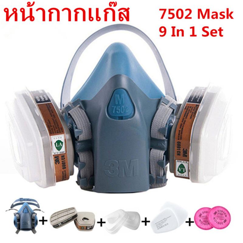 3M 7502 หน้ากากป้องกันแก๊สฝุ่น 9 ในชุดอุปกรณ์ป้องกันอัคคีภัย 1 ชุดซิลิโคนเบนซิน PM2.5 เครื่องมือป้องกันอัคคีภัยอเนกประสงค์