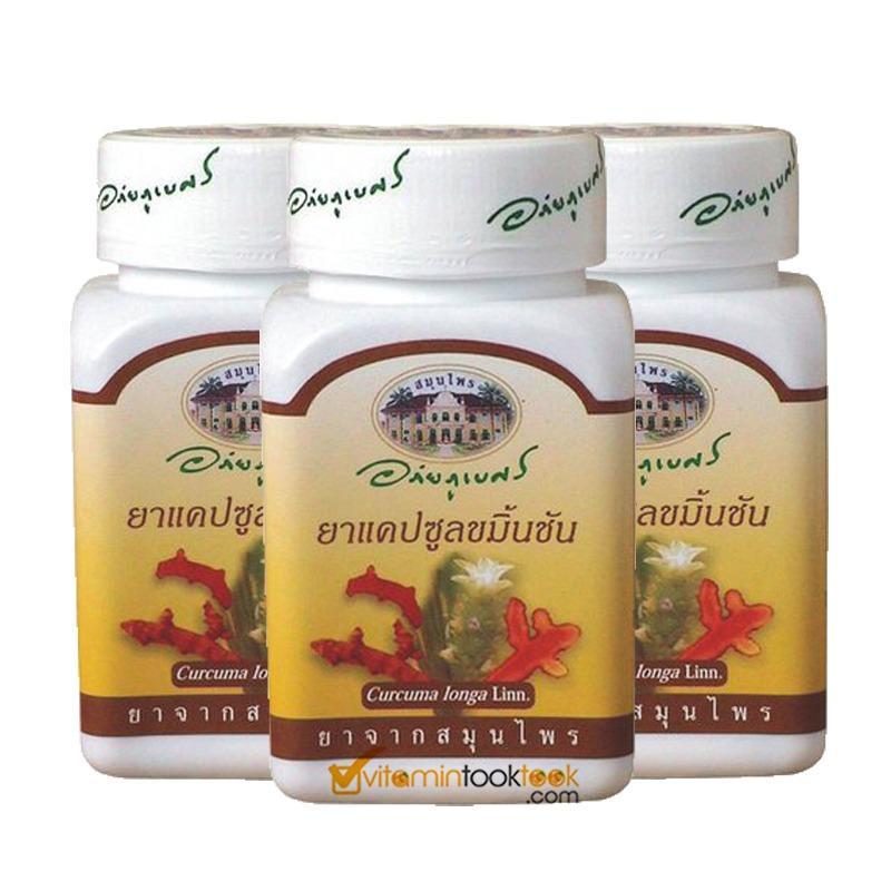 ยาแคปซูล ขมิ้นชัน (400 มก. 60 แคปซูล) อภัยภูเบศร 3 กระปุก ยาแคปซูล ขมิ้นชัน (400 มก. 60 แคปซูล) อภัยภูเบศร 3 กระปุก