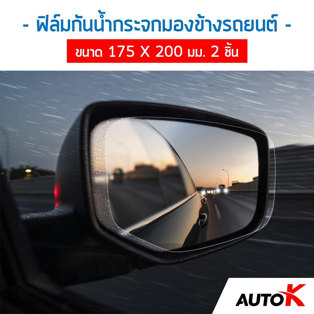 micro sd card 16gb class 10 ราคา