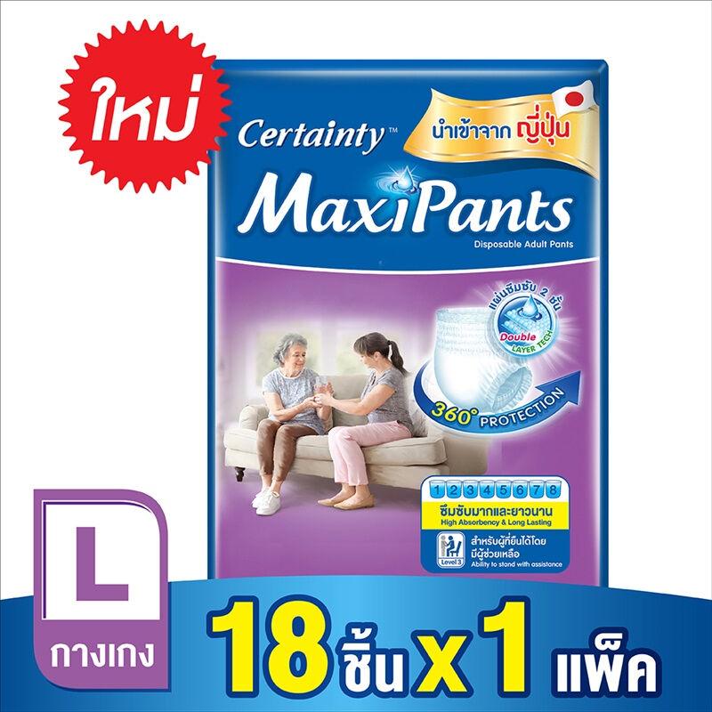 เซอร์เทนตี้ แมกซี่แพ้นส์ ผ้าอ้อมผู้ใหญ่ ขนาดประหยัด ไซส์ L 18 ชิ้น By M&m Store