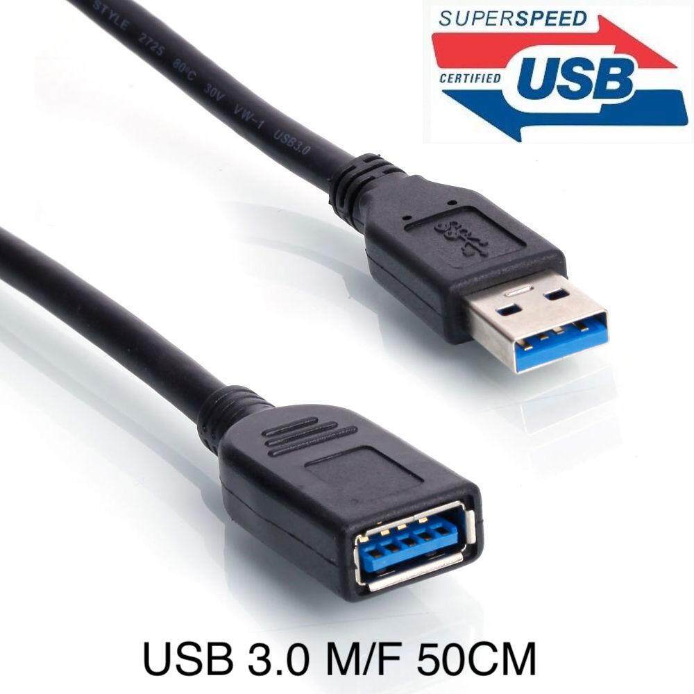 USB 3.0 Male to Female Extension Cable 30cm. 50cm.