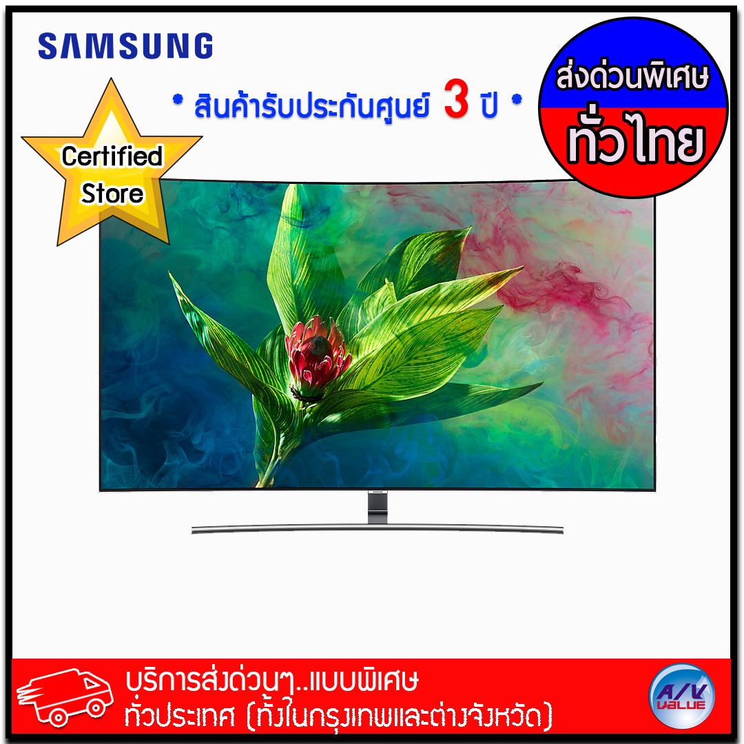 Samsung QLED Curved 4K TV รุ่น QA55Q8CNAK ขนาด 55 นิ้ว Q8C Series 8 (2018)