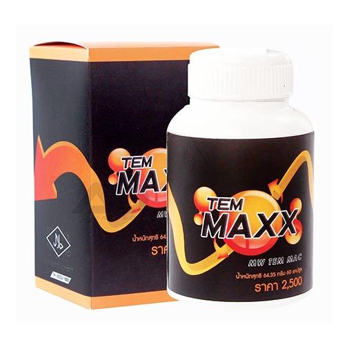 TTEMMAXX เต็มแม็ก โฉมใหม่ ปั๋งดั่งใจ อาหารเสริมท่านชาย ( 1 กระปุก) 60 เม็ด