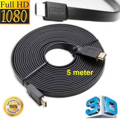 HDMI High Speed 5M 1080p 3D VER 1.4 สายแบบอ่อนแบนยาว 5เมตร (Black)