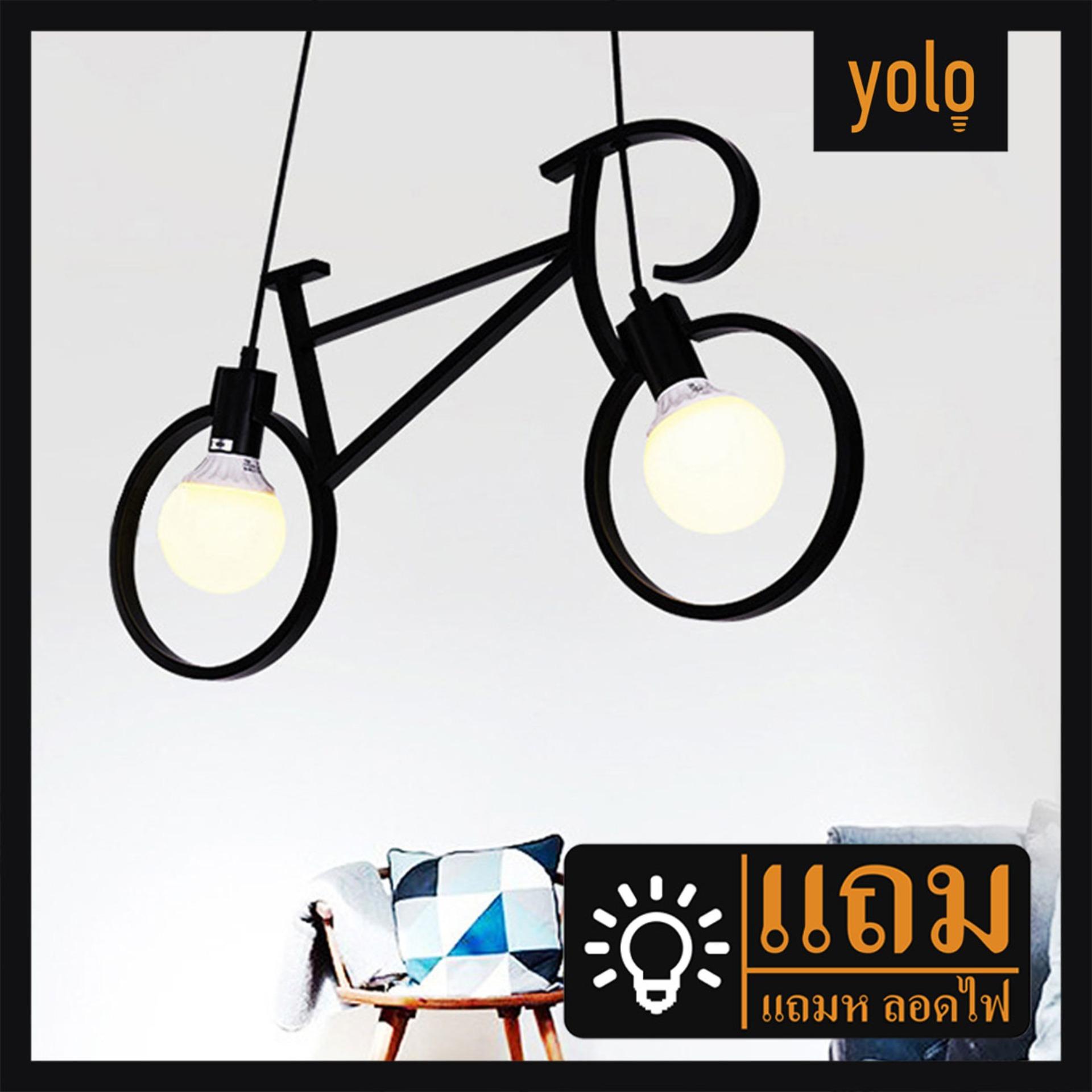 Yolo โคมไฟแขวนเพดาน บาร์ ร้านอาหาร ในบ้าน แถมหลอดไฟ7WX1หลอด สไตล์แบบเรียบง่าย แบบจักรยาน