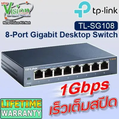 TP-Link TL-SG108 8-Port 10/100/1000Mbps Desktop Switch Shipped by Kerry Express