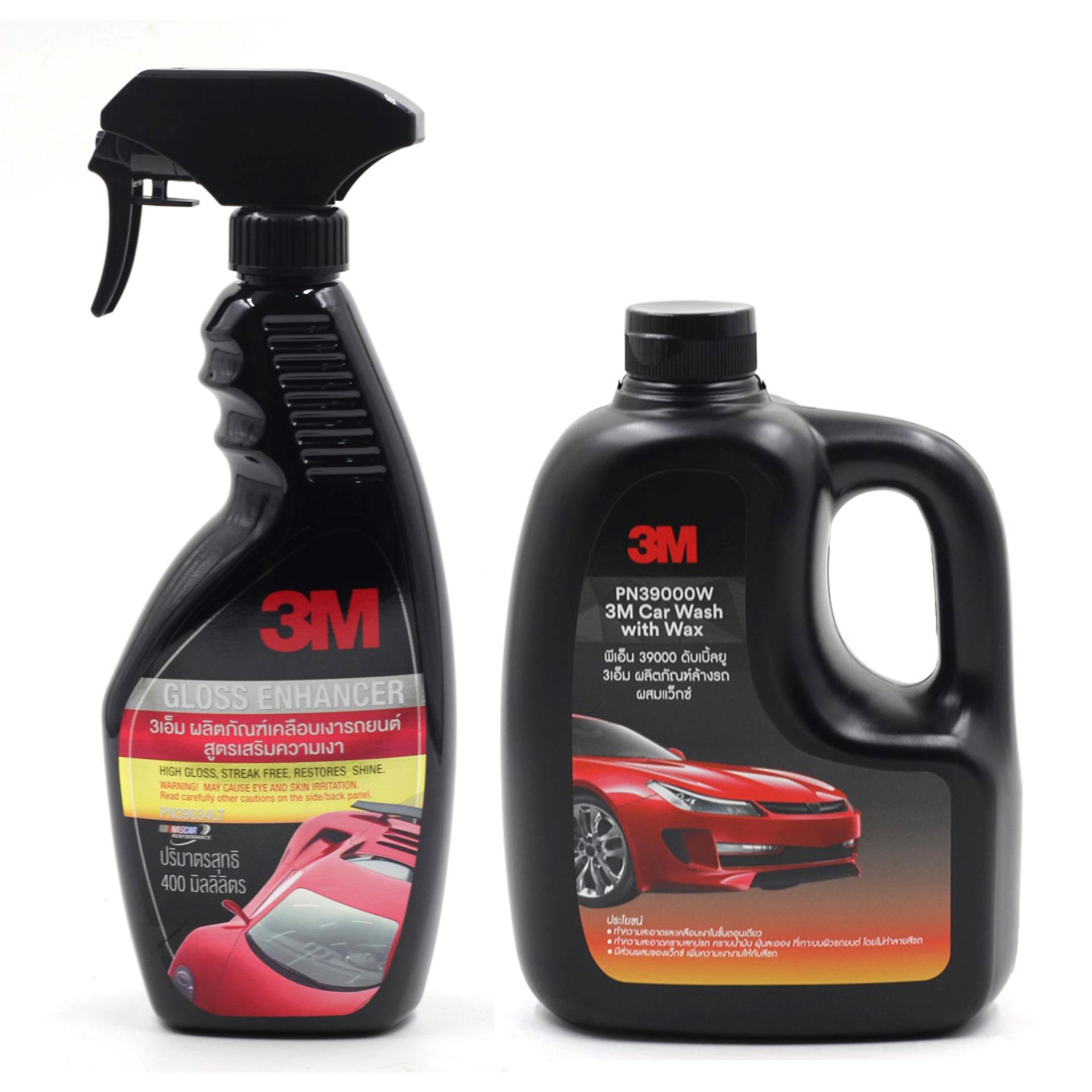 3M ผลิตภัณฑ์ล้างรถผสมแว๊กซ์ 1ลิตร และเคลือบเงารถยนต์ ด้วยน้ำยาเคลือบสี เพิ่มความเงา 400 ml 3M Gloss Enhancer & Car Wash 39034LT+39000W 3M ผลิตภัณฑ์ล้างรถผสมแว๊กซ์ 1ลิตร และเคลือบเงารถยนต์ ด้วยน้ำยาเคลือบสี เพิ่มความเงา 400 ml 3M Gloss Enhancer & Car Wash 39034LT+39000W