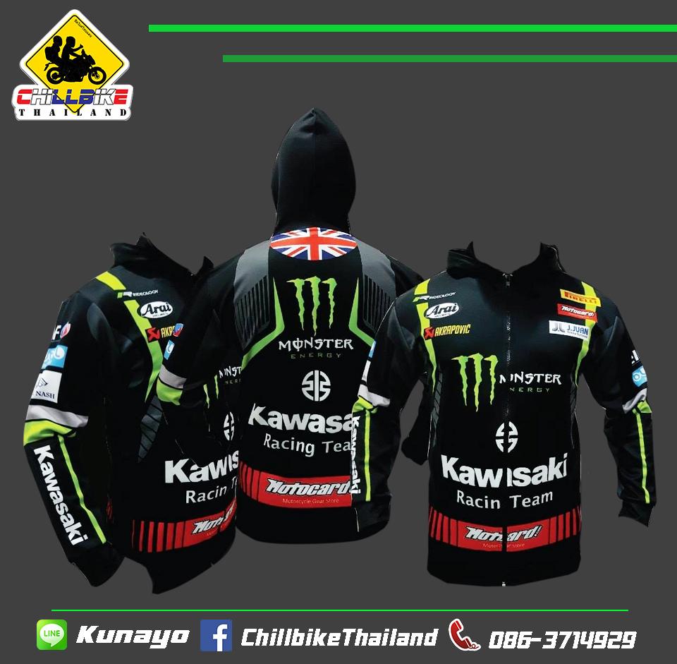 เสื้อฮูท KAWAZAKI MotoGP/001