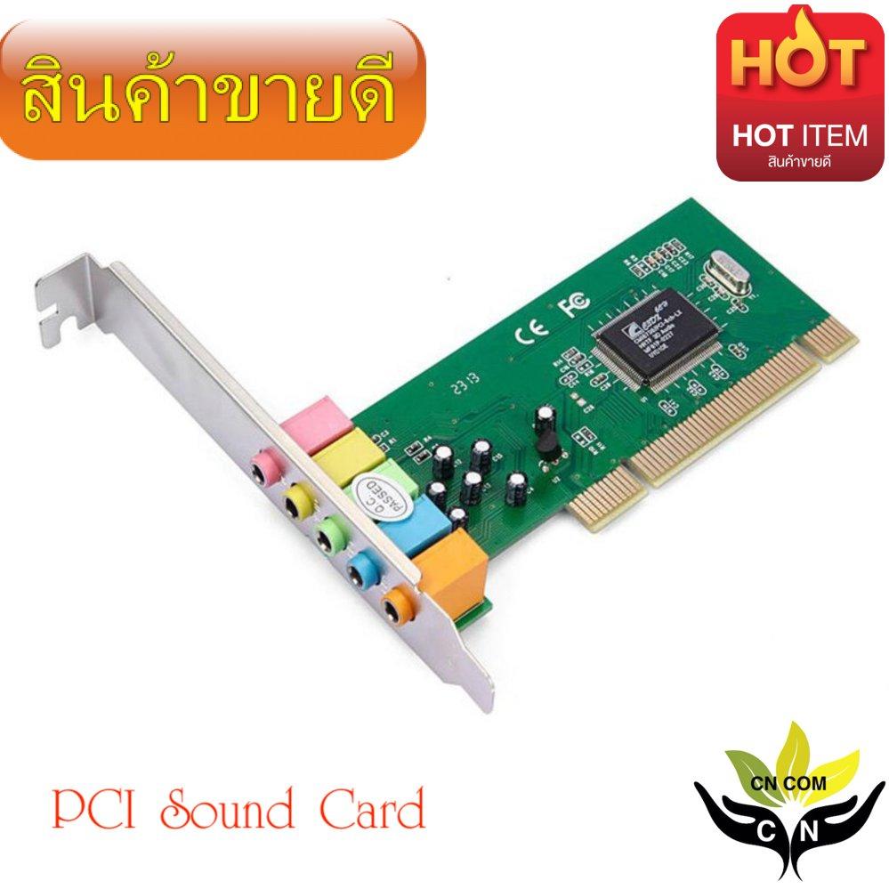 HKS New 4 Channel 5.1 Surround 3D PCI Sound Audio Card for Desktop Computer - intl 