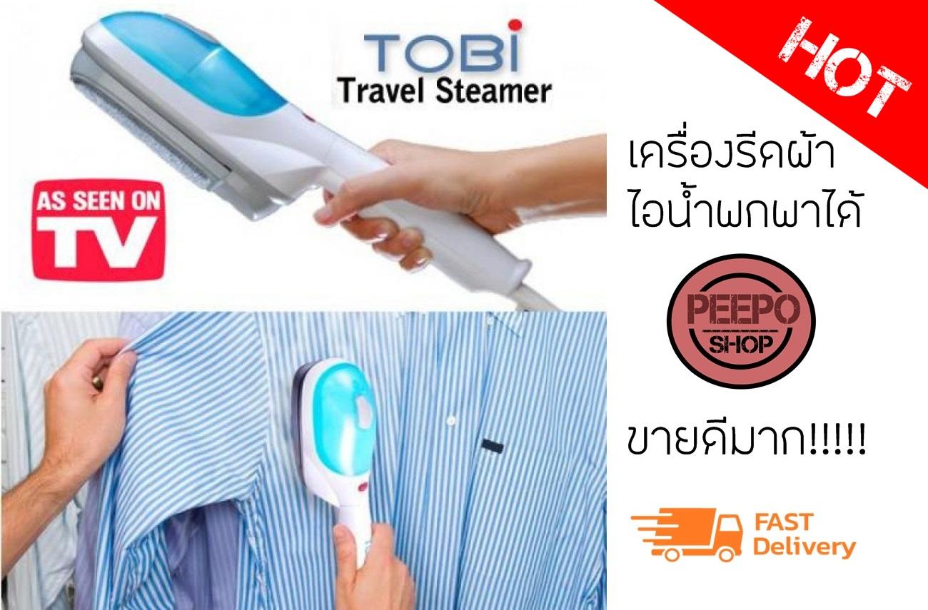 Garment Steamers1823 ค้นพบสินค้าใน เครื่องรีดถนอมผ้าเรียงตาม:ความเป็นที่นิยมจำนวนคนดู: Garment Steamers1823 ค้นพบสินค้าใน เครื่องรีดถนอมผ้าเรียงตาม:ความเป็นที่นิยมจำนวนคนดู: