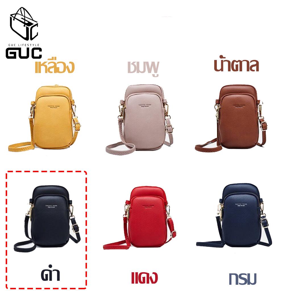 กระเป๋าเป้สะพายหลัง นักเรียน ผู้หญิง วัยรุ่น หนองบัวลำภู GUC SELECTEDกระเป๋าสะพายข้างforever Young B713 