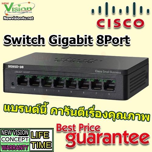 Cisco SG95D-08 8-Port Gigabit Desktop Switch ขนส่งโดย Kerry Express