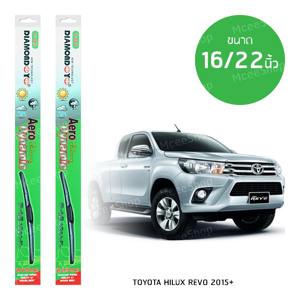 DIAMOND EYE ใบปัดน้ำฝน ทรงAero Dynamic สำหรับToyota Hilux Revo 2015+ ขนาด 16/22 นิ้ว