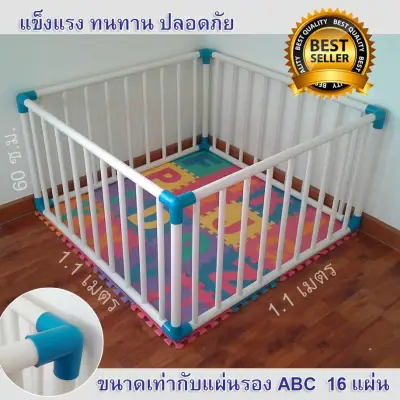 Baby PLAYPENS White PVC 1 X 1 m. High 60 cm.