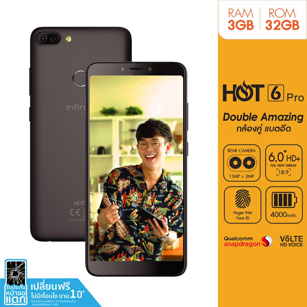 Infinix Hot6 Pro Rom32 Ram3 (Sandstone Black)