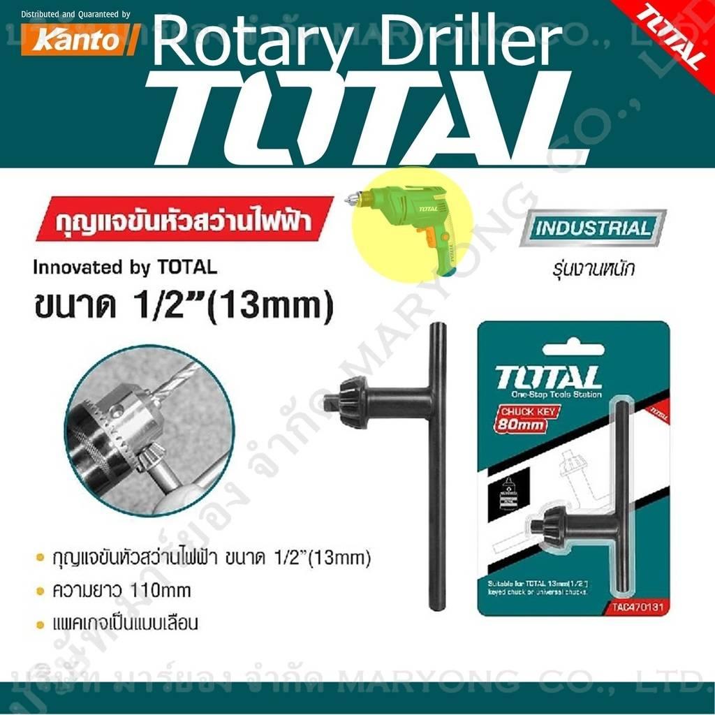 แบตสํารอง ขึ้นเครื่อง