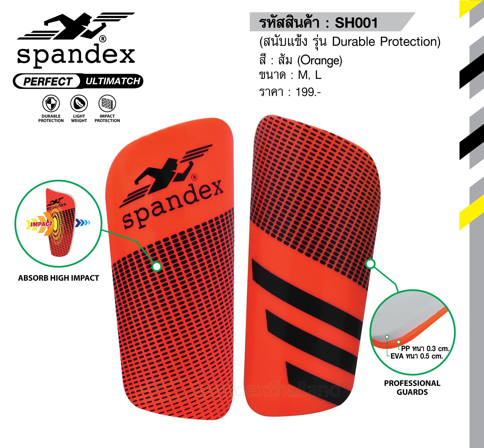 Spandex SH001 สนับแข้ง สีส้ม S