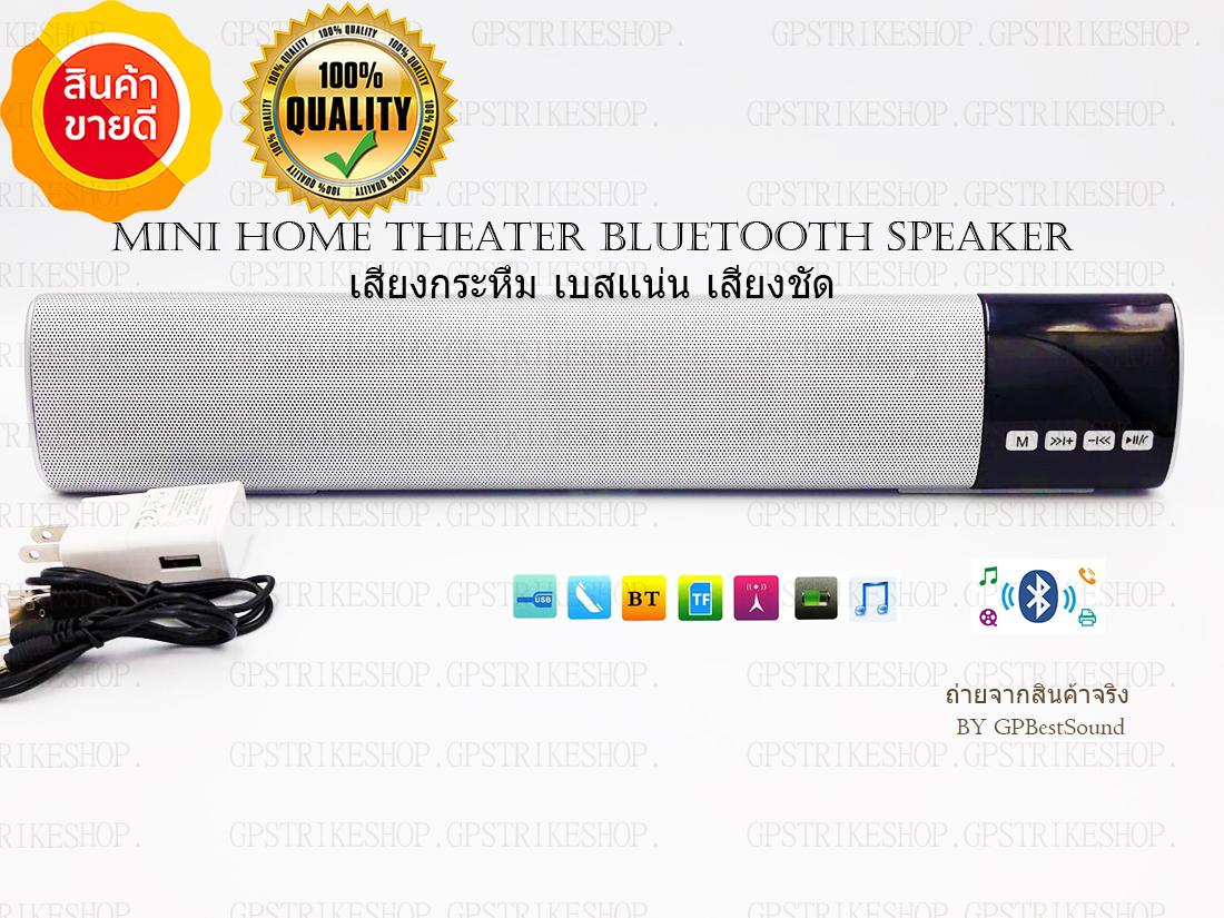 Home Theater Sound Bar Bluetooth Speaker มินิโฮมเธียเตอร์ เสียงกระหึ่ม เบสเเน่น เสียงชัดระบบสเตอริโอเเยกซ้ายขวา ดอกลำโพง 2 ตัว ซับวูฟอีก2 ตัว ครบครันทุกฟังก์ชั่นของลำโพงเสียงเทพ (พิเศษแถมหัวชาร์ท มูลค่า 199 บาท ฟรี)