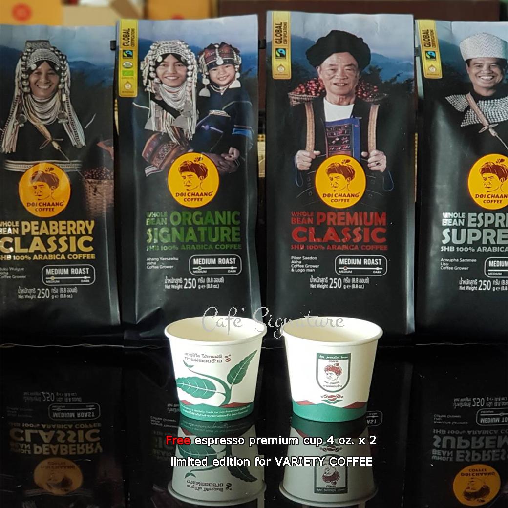 Free แก้ว 2 ใบ เมื่อซื้อเมล็ดกาแฟดอยช้าง ทั้ง 4 แบบ อราบิก้า จากไร่ดอยช้าง จ.เชียงราย 100% Doi Chaang Coffee เมล็ดกาเเฟสดคั่ว ด้วยสูตรลับเฉพาะดอยช้าง กลิ่นหอมกรุ่น รสชาติกลมกล่อม รวม 4 ถุง ราคา 1,545 บาท*ส่งฟรี