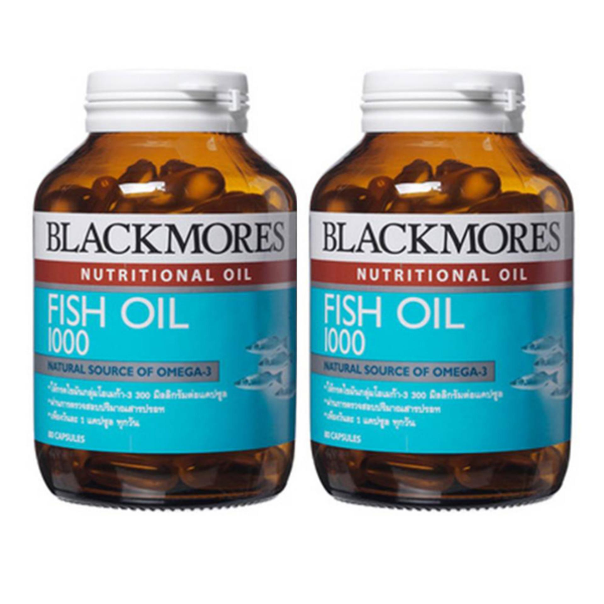 ยี่ห้อไหนดี  โคราชกรุงเทพมหานคร BLACKMORES Fish oil 1000 (80เม็ด) x 2 ขวด