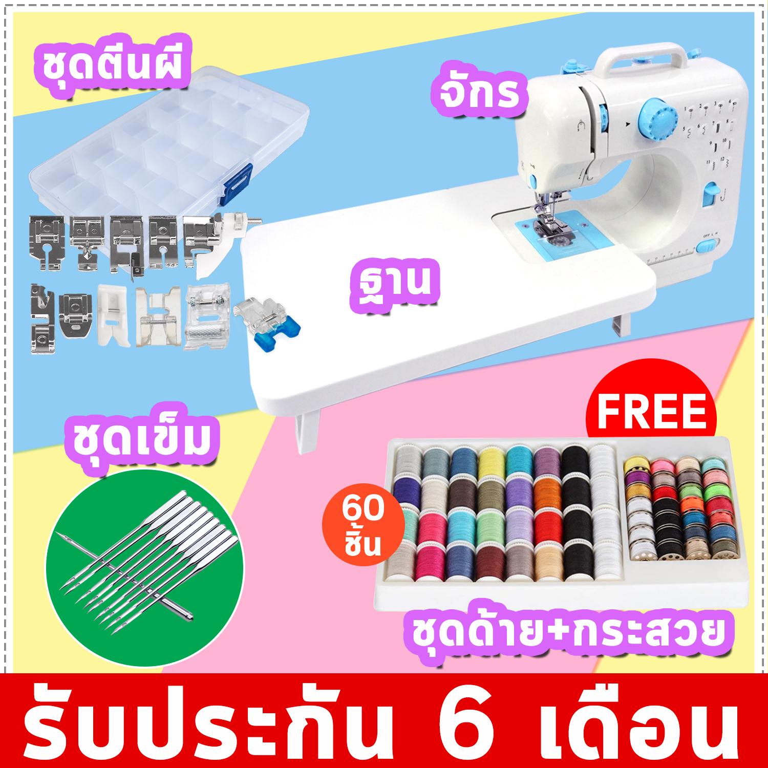 หม้อ หุง ข้าว ขนาด เล็ก สุด